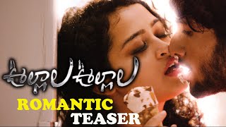 Ullala Ullala Romantic Song Teaser  Natraj Anketa Maharana  TFPC [upl. by Ahsaeit101]