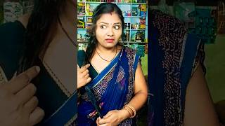 Bakari Ki Jagah Khujli Vala😜😂 funny comedy trending youtube shorts viralsurekha507 [upl. by Leak397]