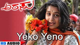 Yeko Yeno  Arrasu  Movie  Mahalakshmi Ayyar  Joshua Sridhar  Puneeth Rajkumar  Jhankar Music [upl. by Taddeo]