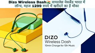 Dizo Wireless Dash Neckband Earphones launched 🔥 महज 1299 रुपये [upl. by Nagah377]