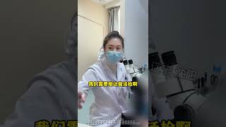 hpv hpv感染 女性健康 [upl. by Barnum]