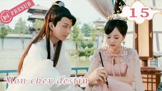 【En Français】Mon cher destin 15💕My Dear Destiny💕亲爱的义祁君 YoYo French Channel CDramaSerieChinoisefresub [upl. by Gabey]