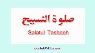 Salatul Tasbeeh Namaz Ka Tarika In UrduHindi Dr Rizwan [upl. by Arraic696]