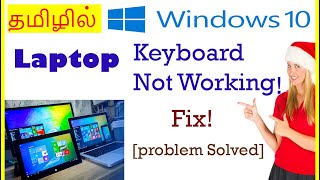 Laptop Keyboard Not Working in windows 10 Fix Tamil VividTech [upl. by Burny]