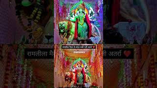 jagdati pahado Wali maa 🚩navratri ytshorts jaimatadi [upl. by Lainey]