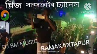 jama amar kalo  cut2cut mix dj song 2024 trending songDJ BM MUSIC RAMAKANTAPUR [upl. by Nimaj298]