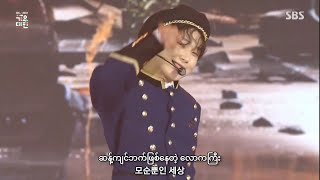 ENHYPEN ParadoXXX Invasion  Dance Break Myanmar Sub SBS GAYO DAEJUN 2022 [upl. by Alderson]