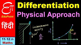 DIFFERENTIATION and DERIVATIVES  in HINDI [upl. by Callery321]