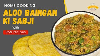 Home Cooking Aloo Baingan Ki Sabji  Roti Recipes  Comfort Indian Food  home cooking recipes [upl. by Corwin]