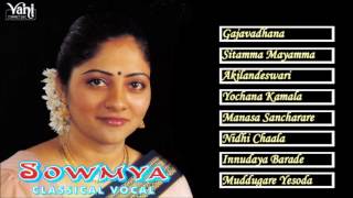 CARNATIC VOCAL  SOWMYA  JUKEBOX [upl. by Ludwog]