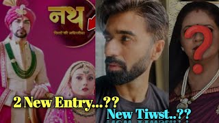 Nath Rishton Ki Agnipariksha Show  2 New Entry  Shocking News  Dangal Tv [upl. by Lissak]