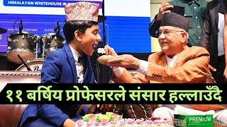 Former PrimeMinister KP Sharma Oli Cuts Cake for Suborno Isaac Bari in Nepal The Youngest Professor [upl. by Stultz]