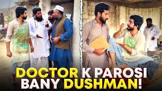 DOCTOR 💉  Qasai Or Karyana Walay Ban Gaye Doctor K Dushman 🤣 [upl. by Vitalis297]