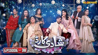 Shadi Card  Episode 30 Eng Sub  Junaid Khan  Sehar Hashmi  Express TV [upl. by Orvas]