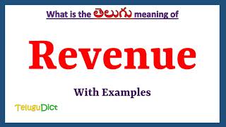 Revenue Meaning in Telugu  Revenue in Telugu  Revenue in Telugu Dictionary [upl. by Caddric246]