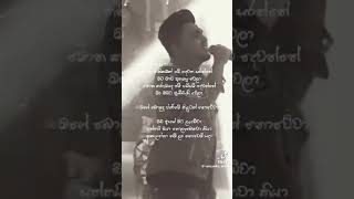 Maha thani kamak nesongsinhala song [upl. by Anavi]