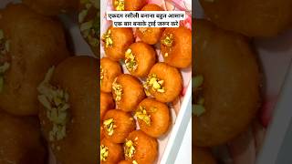 Diwali special Sweets  Sweets Recipe shorts [upl. by Teuton401]