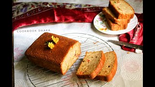 Fruit Cake Recipe in Bakery Style [upl. by Alioz]