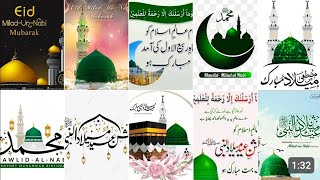 12 rabi ul Awal status  Eid Milad un Nabi whatsapp status and dpz 2024  jashn Eid Milad un Nabi [upl. by Valida]