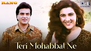 Teri Mohabbat Ne Dil Mein Makaam Kar Diya  Rang  Alka Yagnik Kumar Sanu  90s Hit Song [upl. by Griffin122]