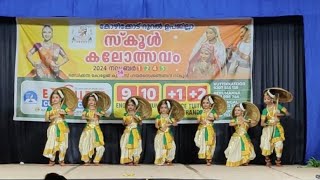 Unniyarcha Group Dance GLPS CHERUKLATHUR 2024 dance [upl. by Ardnahcal]