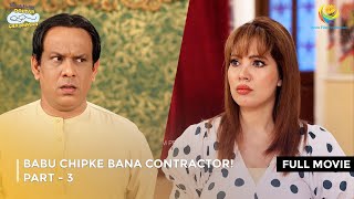 Babu Chipke Bana Contractor I FULL MOVIE  Part 3  Taarak Mehta Ka Ooltah Chashmah Ep 3598 to 3600 [upl. by Irec]