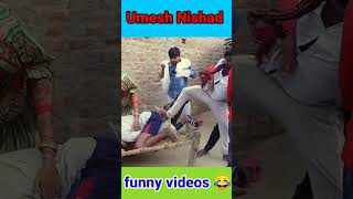 Umesh Nishad New video UmeshNishadcomedy funny comedy shorts [upl. by Ludba]