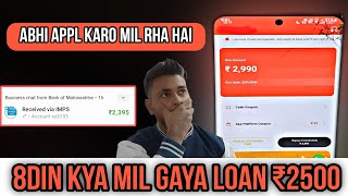 7 days loan app  new 7 days loan app  new 7 day loan app 7 day loan app 2023  Farji loan app [upl. by Wester]