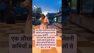 Jay shree Krishna harshwardhan motivation viralvideo youtube ytshorts youtubeshorts [upl. by Winn]