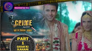 Crime Alert  Ghar Ki Kahani  Part 1 क्राइम अलर्ट  Highlights  Dangal TV [upl. by Mazurek789]