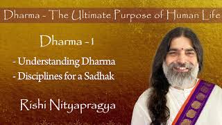 Dharma 1  Understanding Dharma amp Disciplines for a Sadhak [upl. by Held]