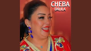 Cheba Dalila  Nti B Shour و انا بمهرازي ندور Medahate feat Cheba Dalila [upl. by Lawson972]