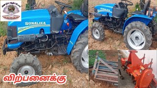 Lowest price 22hp Sonalika tractor Rotavator for sale  மினி டிராக்டர் உடன் உபகரணங்கள் விற்பனைக்கு [upl. by Alamaj]