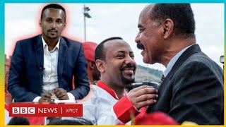 አስመራ የተላከው ሽምግልና እና መልስ ፣ ወደ ኢርትራ ታግተው የተወሰዱ ወታደሮች ፣ ድንበር ላይ የሰፈረው ጦር YayesewShimlis [upl. by Alage375]