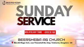 Malayalam  Tamil Service  20102024 at 0830 AM  Beersheba AG Church [upl. by Darreg677]