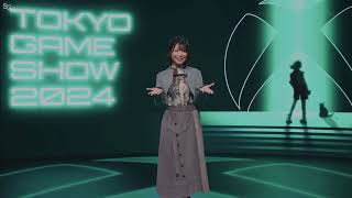 Misuzu Araki Opening Speech  Xbox Showcase TGS 2024 [upl. by Lednar698]