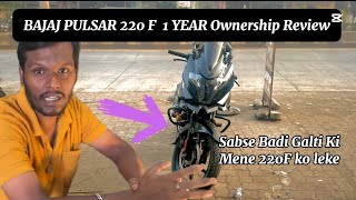 BAJAJ PULSAR 220 F DETAILED OWNERSHIP REVIEW  1 YEAR Review  LIFE CAPTURED 2O [upl. by Adnohsat]