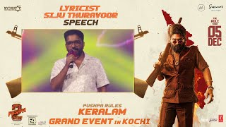 Siju Thuravoor Speech  Pushpa Rules Keralam Grand Event In Kochi  Allu Arjun  Sukumar  Rashmika [upl. by Hael]