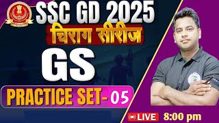 GS practice set SSC GD 2025  GS practice set Set 05 Hindi By Imran Sir [upl. by Bollinger699]