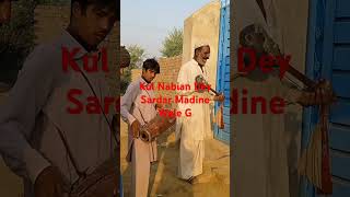 kul nabiyan de sardar madine madine wale jishortsfeed shortfeedstreettalent singer [upl. by Chloette]