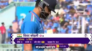 Virat Kohli dismissal today caught by Ben stokes ind vs Eng  ODI World Cup 2023 [upl. by Giarc349]