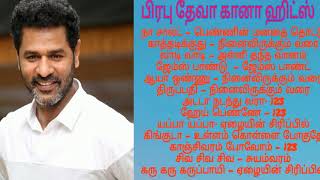 Prabhu Deva Songs  Prabhu Deva Hit Songs Collection  Gana Hits  OnlyHitz [upl. by Eillib]