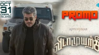 Vidamuyarchi  Official Releasing promo  Ajith Kumar  Anirudh  TamilMvsda [upl. by Alvita]