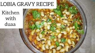 LOBIA GRAVY RECIPE  LOBIA MASALA  WHITE LOBIA RECIPE BY KITCHEN WITH DUAA 113 [upl. by Lahsiv]