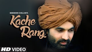 Kache Rang Birender Dhillon Full Song Sunny Singh Sethi  Karnail Singh  Latest Punjabi Song [upl. by Acker]