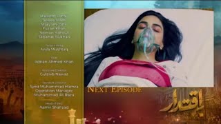 Sad Promo  Iqtidar Episode 12 Promo  Usy Kuch Nahi Ho Sakta  Iqtidar Episode 12 Teaser Update [upl. by Einniw]