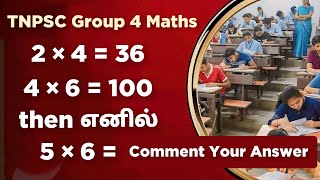 TNPSC Group 4 Maths in Tamil  SSC  RRB  Math Olympiad  Maths tricks [upl. by Llet]