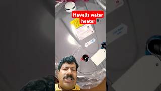 Havells Troica water heaterunboxing waterheater [upl. by Guerin]