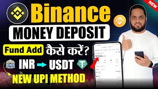 Binance Me Deposit Kaise Kare  Binance Deposit Money  How To Deposit Money in Binance  Binance [upl. by Bent68]