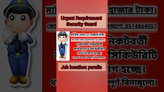 Security guard job available vacancy job vacancy purulia [upl. by Nitnelav]